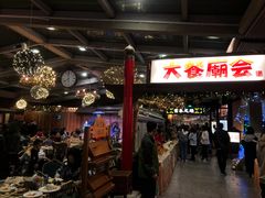 -御温泉·大餐庙会