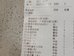 -海底捞火锅(龙湖时代天街店)