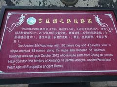 -党河风情线国家水利风景区