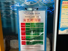 -烟台海昌鲸鲨海洋公园