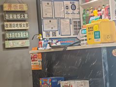 -听涛雅苑百味饺子老家菜馆