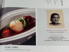 -羲和雅苑•北京烤鸭(陆家嘴中心店)