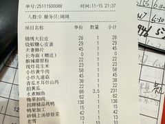 -鑫巴蜀小镇 · 水煮鱼专研店(玉桥店)