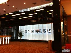 -UME影城(安贞DTS:X店)