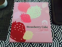 -裕珍馨(台北旗舰店)