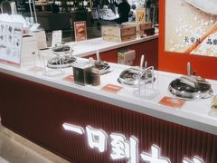 -甑礼西安甑糕(常营长楹天街店)