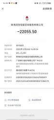 点击看大图 -安雅国际月子会所(拱北森宇富通店)