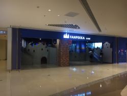 -幻贝家儿童乐园(苏州中心店)