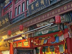 -古文化街旅游区