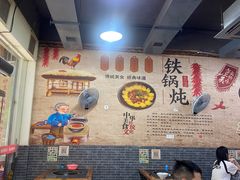 大堂-炮爷东北铁锅炖(棠安路店)