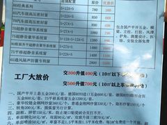 -中国农业博物馆