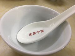 -非遗·爱西干面(小公园总店)