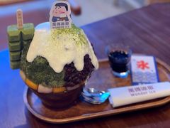 -WONDER ICE 萬得冰田(建設路总店)