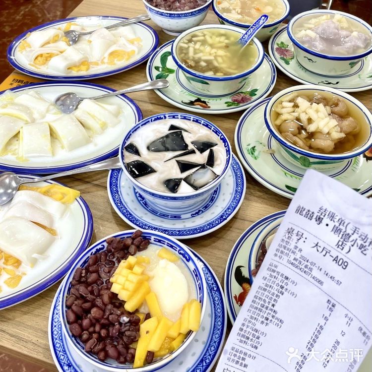 这是24年的物价?付款我直接原地去世了