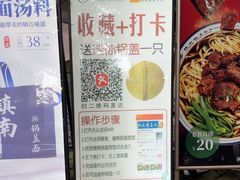 -镇南锅盖面馆(解放路店)