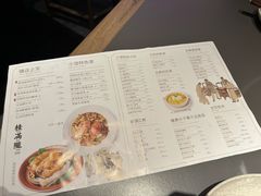 -桂满陇·杭州饭店(清河万象店)