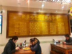 大堂-丝路伊兰·兰州牛肉面(牛街总店)