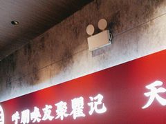 -聚味瞿记·龙虾堂(咸嘉湖店)