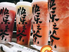 草莓桃子酪酪-LELECHA乐乐茶(新街口大洋店)