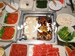 -海底捞火锅(大融城店)