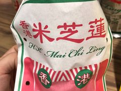 -美芝莲(领展购物广场中关村店)