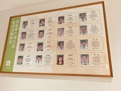 -固生堂中医(广州沿江分院)