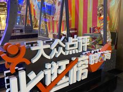 -时尚天河商业广场