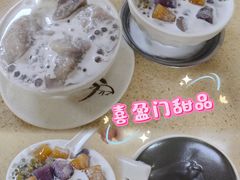 -喜盈门保健甜品店