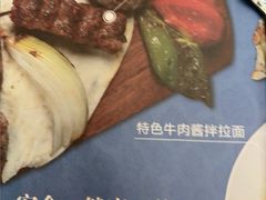 -清真餐厅·回乡麦客