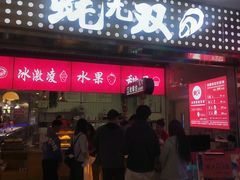 -银座和谐广场