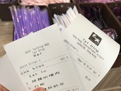 -太兴烧味餐厅(香港机场店)