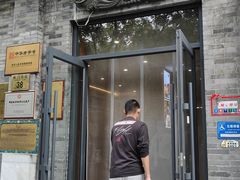 -都一处烧麦馆(前门店)