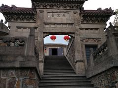 -紫金山天文台