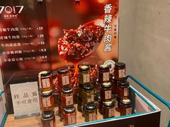 -7017浙菜•建德味(市心北路店)