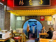 -韩包子(青石桥店)