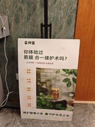-卡尔诗·科技美肤连锁