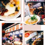 🌅台湾基隆庙口夜市☞必吃美食[亲亲]