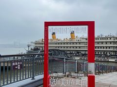 -武汉知音号