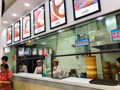 -四季美汤包(户部巷店)