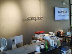 -众独空间沉浸式自习室(三阳路铂仕汇店)