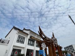 -金山嘴渔村