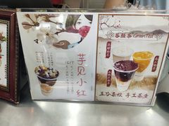 -阿姨奶茶专卖(舌涧道杭州惠民路创始店)