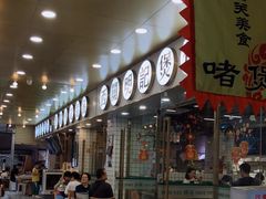 门面-西关明记肠粉(荔枝湾店)