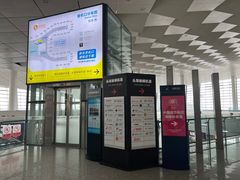 -郑州新郑国际机场-T2航站楼