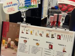 -炖物24章·顺时轻养茶(杭州保利时光里店)