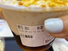 -鲜芋仙(中环百联2店)