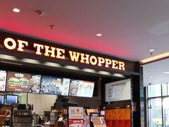 -汉堡王(上海凌云壹街坊店)