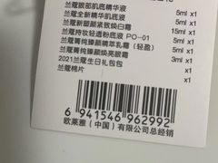 -北国商城