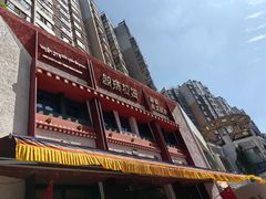 -敏珠拉姆藏餐·南京厨房(富春江东街店)