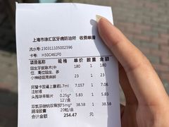 -上海市徐汇区口腔医院